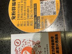 -鱼见你烤鱼•本地烧烤(1818店)