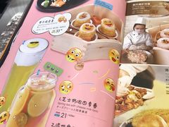 菜单-避风塘(光启城店)