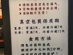 -老黄记手撕烤兔(玉林街店)