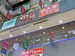 -天娱广场
