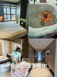 -涵禧月精致月子中心