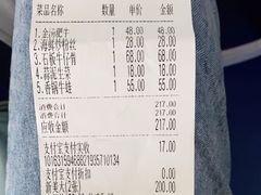 -小菜园新徽菜(无锡宜家荟聚中心店)