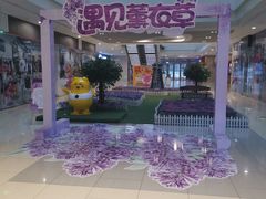 -宝龙广场(蓬莱区)