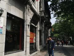 -景阳观(河坊街店)