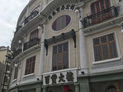 -汕头市小公园