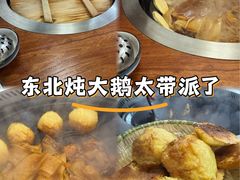 -柴火东北铁锅炖(鲁班店)