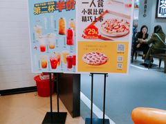 -City1+1城市比萨(国商卫星广场店)