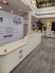 -禾丽康美医疗美容医院