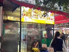 门面-幸福铁板烧(共和村店)
