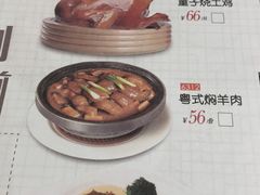 菜单-稻香酒家(天河城店)