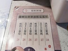 -雾鲜(KKMALL店)