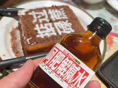 -奈雪的茶(皇庭广场店)
