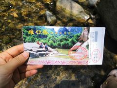 -碓臼峪自然风景区