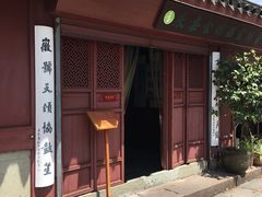 -庆安会馆
