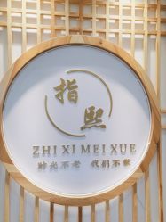 -ZX·美睫设计师汇聚店