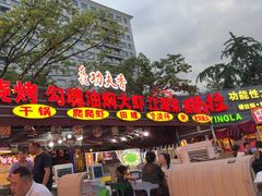 -友记功夫香·人民川菜(红牌楼店)