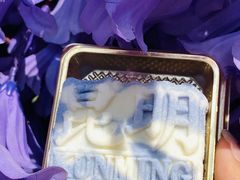 -昆明冠生园·蛋糕·面包(南强街店)