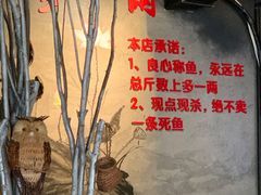 -米氏火鱼·泡椒鱼火锅(李子坝老店)