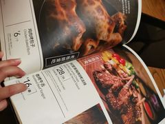 菜单-阿里家·新疆烤肉酒場 by MIG