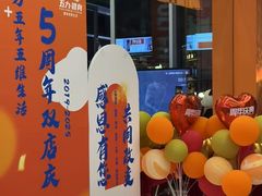 -万达广场(宜宾店)