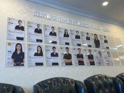 -深圳春天阳光医院·轮廓抗衰中心