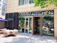 门面-Erman岩烧牛排(虹桥南丰城店)