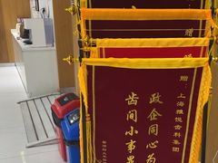 -雅悦齿科(顾村公园店)