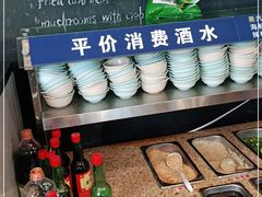 自助调料区-蟹谢蒸鲜自助餐厅