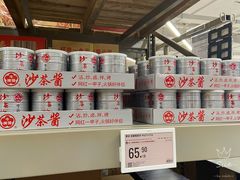 -盒马X会员店(上海森兰商都店)