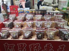 零售区-阿男野栗王(金门路店)