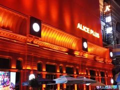 -ACE CLUB(大连民主广场店)