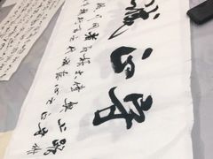 -宸宸画框裱画配框工厂店(莘庄店)