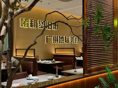 -炳爷·金牌啫啫煲(恒宝广场店)