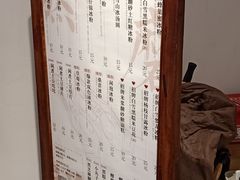 -甜心闲生·手工冰粉