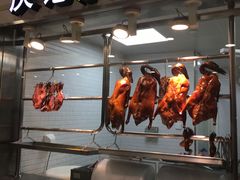 门面-庆记香港烧味小馆(浦东机场店)