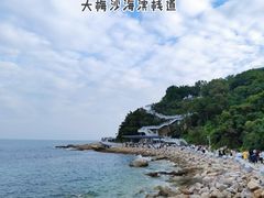 -大梅沙海滨公园