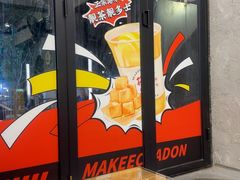 -孖记茶档·热腾茶餐(江南西plus店)