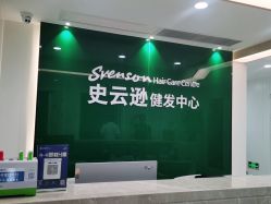 -雍禾植发全国连锁