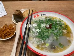 -武圣羊汤(武圣路店)