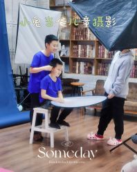 -小鬼当佳儿童摄影(龙德广场店)