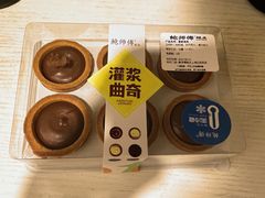 -鲍师傅糕点(五角场店)