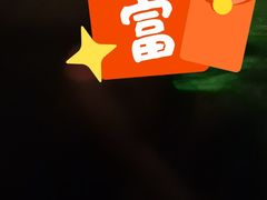 -唐风温泉