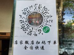-老黄记手撕烤兔(玉林街店)
