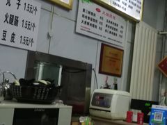 -驴肉火烧(方北路店)