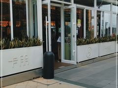 -卡朋西餐(祈福缤纷汇店)