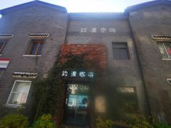 -边渡咖啡烘焙店(昙华林店)
