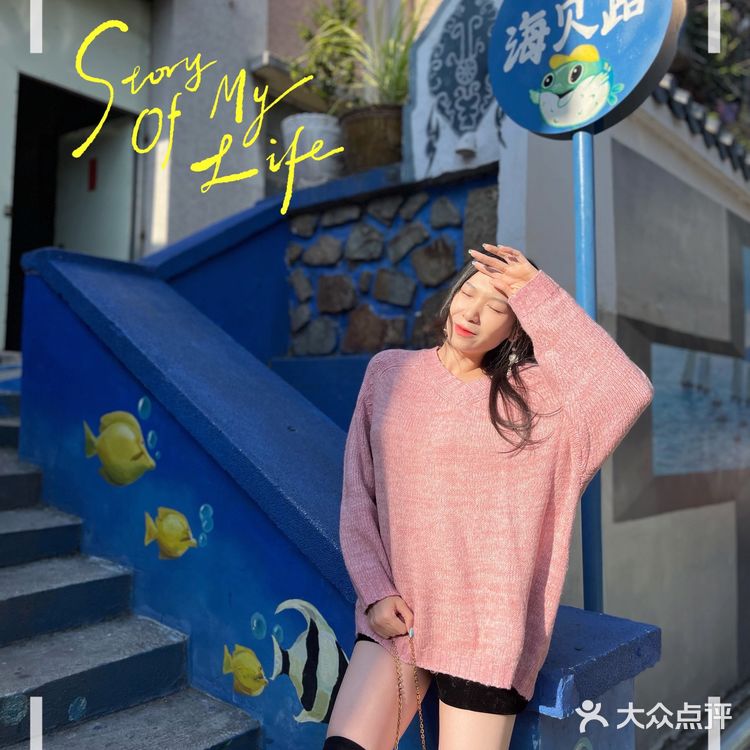 南沙彩虹村｜仿佛走进童话世界