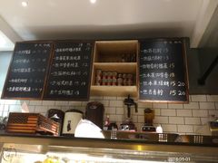 -一些柠檬一些茶(西村店)