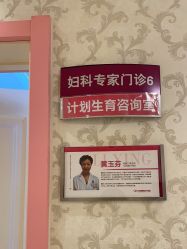 -北京俪婴妇产医院(朝阳大悦城店)