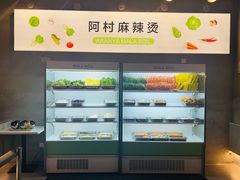 -阿那亚第六食堂(文创街区店)